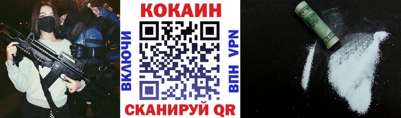 МЕГА ТОР  Новый Уренгой  COCAIN 97% 