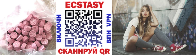omg зеркало  Новый Уренгой  Экстази 99% 