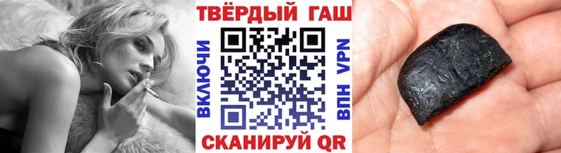 где купить   Новый Уренгой  ГАШ ice o lator 