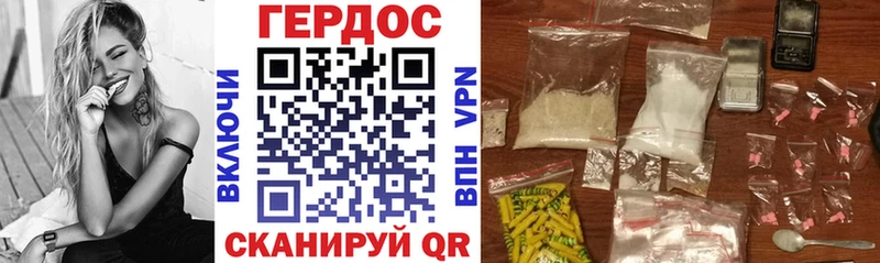 ГЕРОИН Афган  даркнет сайт  Новый Уренгой 