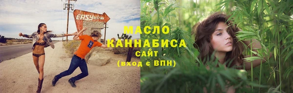 мяу мяу кристалл Зеленодольск