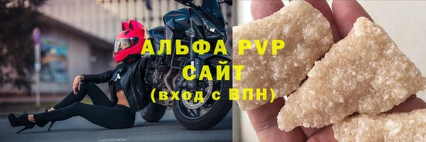 мяу мяу кристалл Зеленодольск
