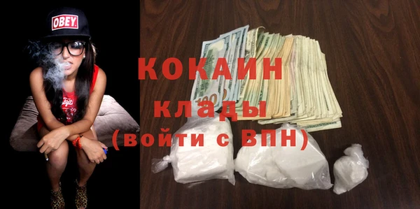 кокаин VHQ Зерноград