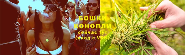 мяу мяу кристалл Зеленодольск