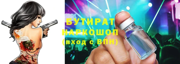 прущие крисы Зеленокумск