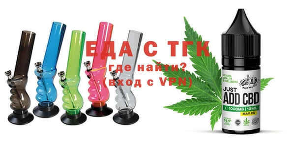прущие крисы Зеленокумск