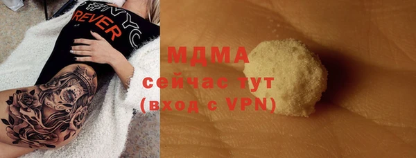 мяу мяу кристалл Зеленодольск