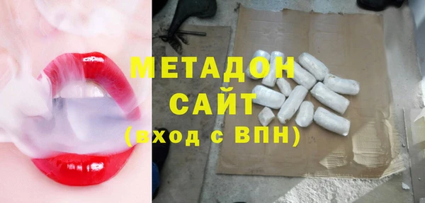 кокаин VHQ Зерноград