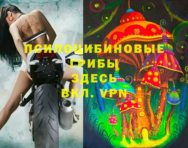 кокаин VHQ Зерноград