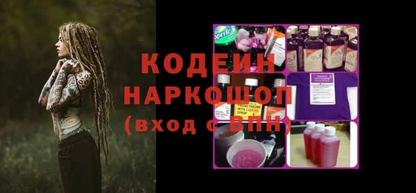 мяу мяу кристалл Зеленодольск