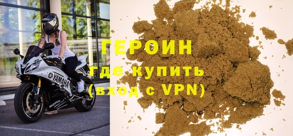 кокаин VHQ Зерноград