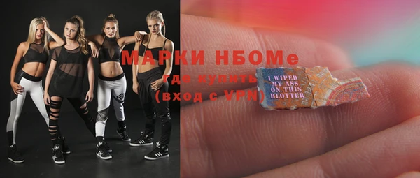 прущие крисы Зеленокумск
