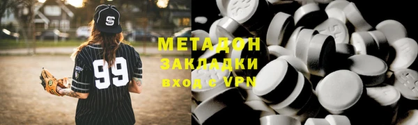 кокаин VHQ Зерноград