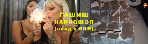 кокаин VHQ Зерноград