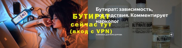 мяу мяу кристалл Зеленодольск