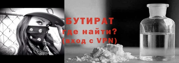 мяу мяу кристалл Зеленодольск