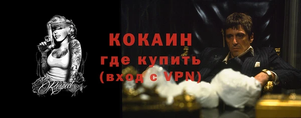 прущие крисы Зеленокумск