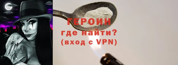 мяу мяу кристалл Зеленодольск