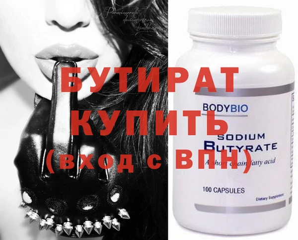 прущие крисы Зеленокумск