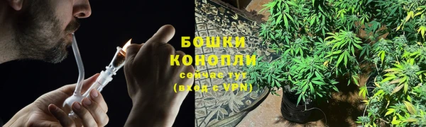 мяу мяу кристалл Зеленодольск