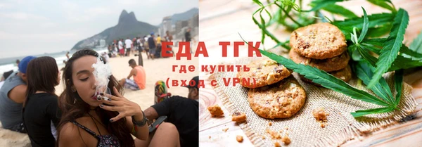 мяу мяу кристалл Зеленодольск