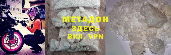 прущие крисы Зеленокумск