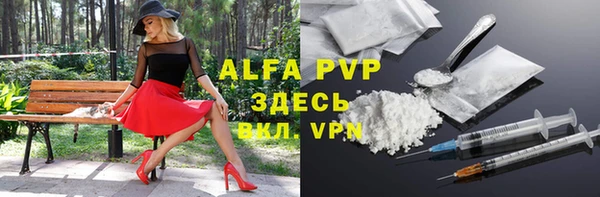 кокаин VHQ Зерноград