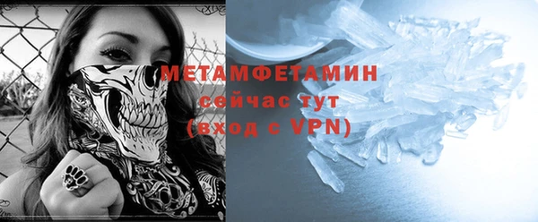 прущие крисы Зеленокумск