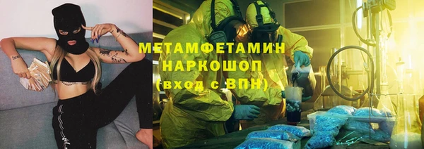 прущие крисы Зеленокумск