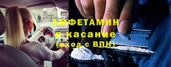 мяу мяу кристалл Зеленодольск