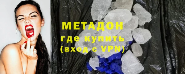 мяу мяу кристалл Зеленодольск