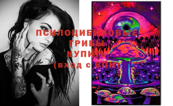 мяу мяу кристалл Зеленодольск