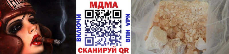 МЕГА   Новый Уренгой  MDMA молли 