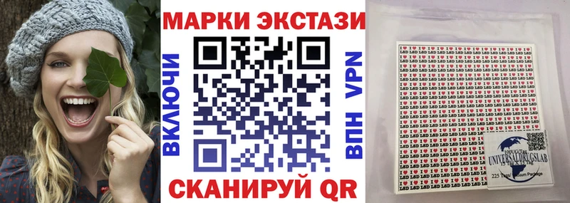 Марки N-bome 1500мкг  ссылка на мегу маркетплейс  Новый Уренгой 