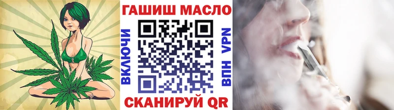 Дистиллят ТГК гашишное масло  Новый Уренгой 